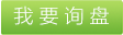 雙錐回轉(zhuǎn)真空干燥機，供應江蘇上等雙錐回轉(zhuǎn)真空干燥機，雙錐回轉(zhuǎn)真空干燥機批發(fā)招代理商優(yōu)質(zhì)企業(yè) 